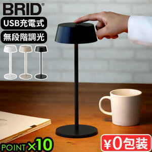 e[uv  R[hX Ɩ ^b`ZT[ fXNvBRID Olika CORDLESS LED TABLE LIGHT ubh IJ R[hX LED e[uCg 003400iCgv   iK