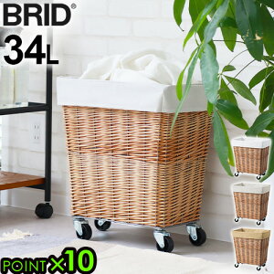 y}\Ԓ őP49{z 󂩂 e h[oXPbg ubh EB[ h[ oXPbg 34L LX^[tBRID WILLOW LAUNDRY BASKET with CASTER 34LJS h