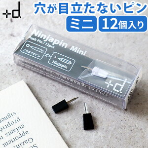 lR|XOK e ڗȂ т傤 vbVs jWs ~j 12 Ninjapin mini 12pcs s [ sՂڗȂ  AbVRZvg IVG݁N