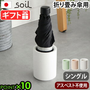 P ]y X RpNg  ܂ݎPp\C AuX^h soil Umbrella Stand [VO] JIS-E455{  ֎[ ܂肽 P Rf z AXxXgsg