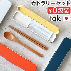 gїp  H@Ή ͂ Xv[ Zbg^bN LbYfBbV ` Jg[Zbg tak. KIDS DISH lunch cutlery set JTN-0152{ VR  q j̎q ̎q l sNj