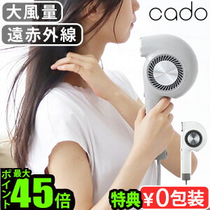 �y�I�ׂ���T�t�z �h���C���[ �啗�� �y�� �}�C�i�X�C�I�� �w�A�h���C���[�J�h�[ �N�I�[�� �w�A�h���C���[ cado cuaura Hair Dryer BD-E2�M�����Ȃ� �m�[�Y���X�h���C���[ 1000W �y�� ���� �╗ 1�N��