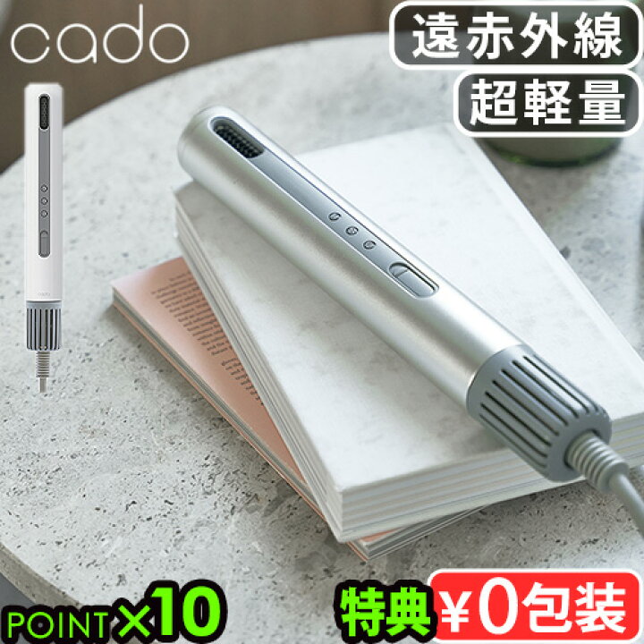 楽天市場】【選べる特典付】 ドライヤー ブラシ付き 大風量 軽い 