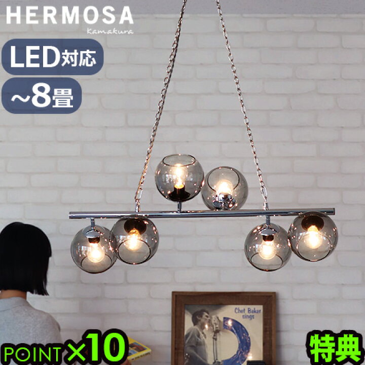 楽天市場】【特典付】 ペンダントライト ガラス 丸 ダイニング 電球 
