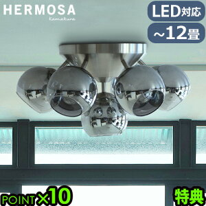 yTtz V[OCg KX  OWA[ dtnT u[[ V[Ov HERMOSA BLASE CEILING LAMP GS-024SVGY7 _CjO rO Ɩ E26 VƖ LEDΉ 
