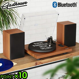 bluetooth レコードプレーヤー スピーカー付き おしゃれガドハウス ヘンリー ターンテーブル ブックシェルフ スピーカーGadhouse HENRY BOOKSHELF SPEAKERS GAD1401レコード ブルートゥース対応 ◇インテリア レトロ 送料無料 P10倍