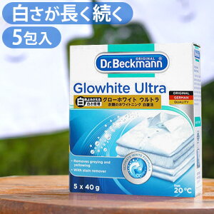 u Y ߗ zCgjO Dr.Beckmann hN^[xbN} O[zCg Eg u (_fnYܓ) 5 pi   TVc YVc uEX |V