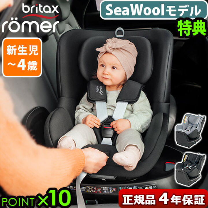 楽天市場】【特典付】 正規品4年保証 ブリタックス レーマー 