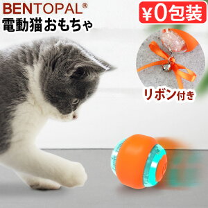 L  lV BENTOPAL P17 SMART CAT TOY BPAL0032 xgp X}[gLbggC{[ [d Lp  L炵 d ˂炵 Lpi 킢  ybgߋ H 