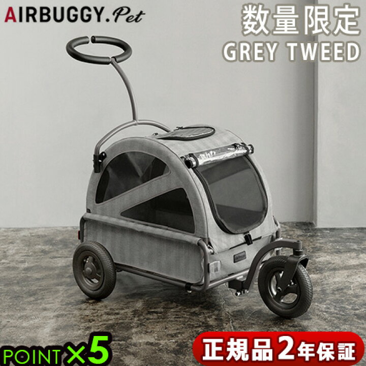 楽天市場】正規品 数量限定 エアバギー トゥインクル AIRBUGGY 
