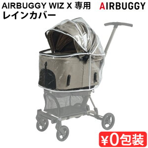 Ki AIRBUGGY WIZ X pCJo[ AD9327 [{̕ʔ] GAoM[ tBbgV[Y EBYGbNXybgJ[g IvV ANZT[ J JJo[ h  ^ ^  