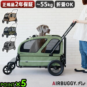 �y�b�g�J�[�g �y�b�g�o�M�[ ��^�� �G�A�o�M�[ �R���p�N�g �܂��݃G�A�o�M�[ �L�����b�W �Z�b�g AIRBUGGY CARRIAGE SET�y���[�J�[�����i�z ������� ���� �􂦂� ����^�� ���^�� ���� �ω׏d 55k