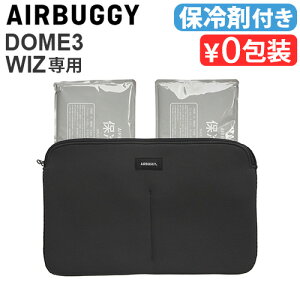 Ki GAoM[ h[&EBY N[NbV AIRBUGGY DOME&WIZ COOL CUSHIONybg p ObY WF ۗ   Ђ ΍ Jo[OK MǑ΍ ybgJ[g DOME3 