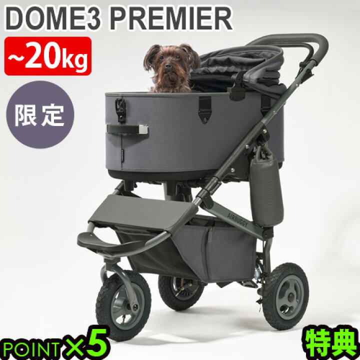 楽天市場】【特典付】ペットカート 小型犬 中型犬 多頭対応 犬カート 