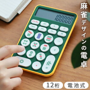 lR|XOK d   12  ObYd MAHJONG DENTAKUj[N ʔ G lZ @\ RpNg {^dr D v[g Mtg