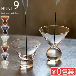 お香立て お香たて ガラス オシャレ おこう インセンスホルダー かわいいHUNT9 Hazel Alle a te ハントナイン ヘーゼル ア ラーテアロマスティック お香 線香 インセンススティック 立て インテリ