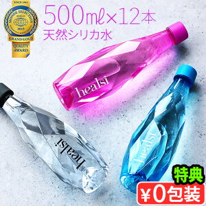yTtz wAV VJ 500mlhealsi PET BOTTLE 1P[X 12{i`~lEH[^[   VR d z VJEH[^[ ~l e N ybg{g  