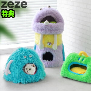 yTtzLxbh h[^ L ˂ ӂӂzeze Monster Pet Bed [[ X^[^̃ybgpxbh h[nEX ybgxbh ybgnEX LbgnEX NbV ~ g 