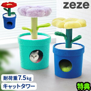 y[J[izyTtz Lxbh lRxbh ybgnEX zeze POT PET HOUSE [[ ybgpnEXZE029 ZE028 ZE045 LbgnEX NbV p  Lbg^[ L 