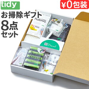 Mtg Mtg{bNX |pi 8_Zbgtidy ^CfB[Abv{bNX 5000 OT9100050fBfB[ Tidy-Up Box { zj 1l炵 V | Lb` oX C 蕨 Vv