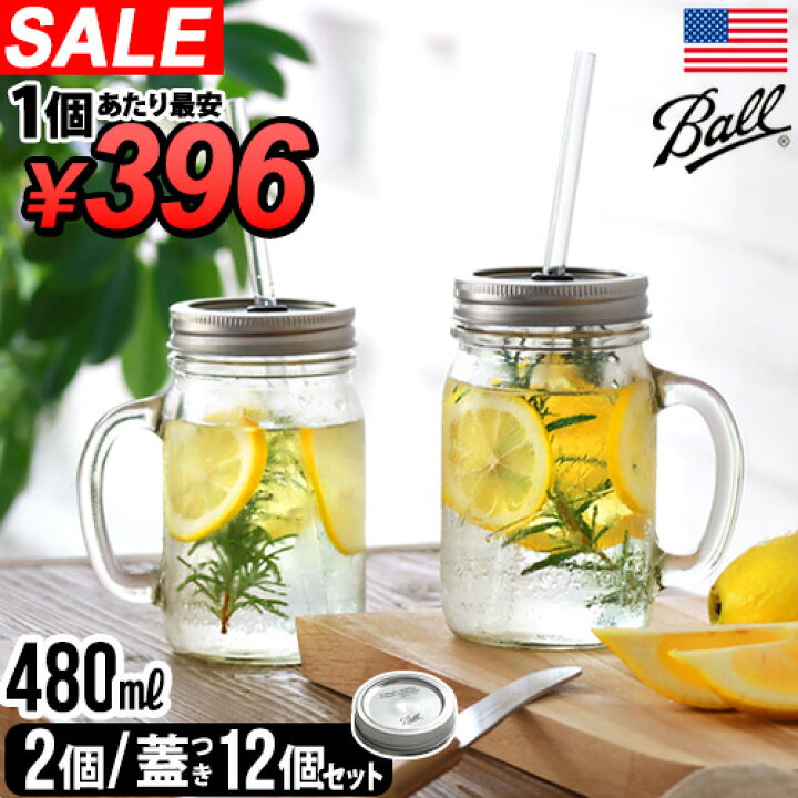 楽天市場】【SALE大特価】送料無料 セット割 ドリンクボトル ボトル 
