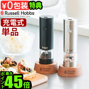 �y�I�ׂ���T�t�z �d���~�� ���b�Z���z�u�X �[�d�� �\���g&�y�b�p�[ �~�j �P�i 7941JPRussell Hobbs �\���g�~�� �y�b�p�[�~�� �\���g �� �y�b�p�[ �Ў� �����v�b�V�� �ؐ��X�^���h �e�҂� �ה҂� 