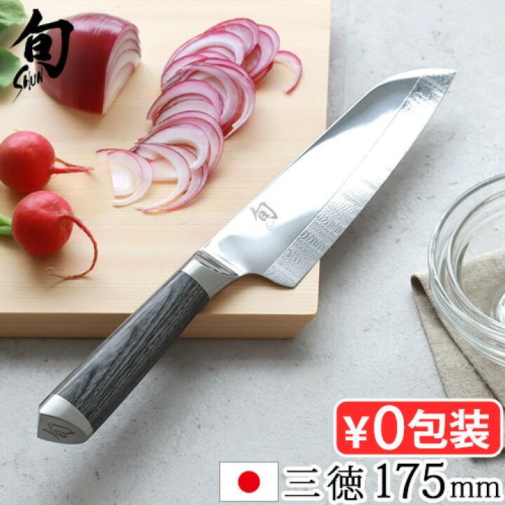 楽天市場】正規品 貝印 包丁 三徳 三徳包丁 ステンレス旬 Kagerou 三徳 