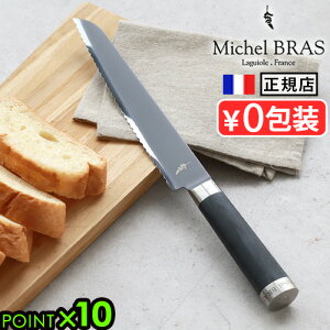 Ki Michel BRAS ~VFuX L  p؂~VFEuX sNo.91t gn210mm 000BK0030~VFuX KAI p؂iCt ~j KAI   䏊pi   