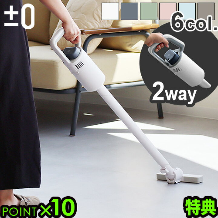 楽天市場】【3大特典付】 掃除機 コードレス コードレス掃除機 