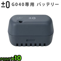 楽天市場】バッテリーパック xjb-c030の通販