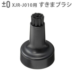 i ±0 yzR[hXduVp ܃uV {̕ʔ XJZ-J210]uV p vX}CiX[ Ώۋ@ XJR-J010  v}C[ puV