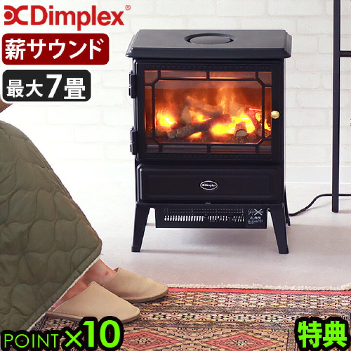 楽天市場】【選べる特典付】 電気暖炉 ディンプレックスDimplex 