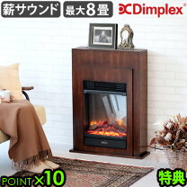 楽天市場】ディンプレックス リッツiiの通販