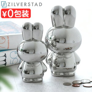 ~btB[ miffy  500~ D ZILVERSTAD Wo[X^bhMoney box L/S [ZS-001]}l[{bNX K  ^ CeA IuWF u u[i Vv ܂ qǂL