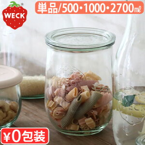 �E�F�b�N �z�[���Z�b�g �`���[���b�v WECK HOMESET TULIP [ 500ml / 1000ml / 2700ml ]�K���X �e�� �r �V���R���L���b�v �L���j�X�^�[ 500 �ۑ��e�� ���� �K���X�r �K���X�� ���[ �ӂ��t �W�t �h�C�c ������