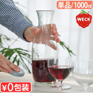 �E�F�b�N �z�[���Z�b�g �W���[�X�W���[ WECK HOMESET JUICE JAR 1000ml�K���X �e�� �r �V���R���L���b�v �K���X�s�b�`���[ �s�b�`���[ �L���j�X�^�[ �f�L�����^ �ۑ��e�� ���� �K���X�r �K���X�� ��