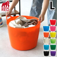 バケツ おしゃれ 大型ゴリラタブ Lサイズ 38L GORILLA TUB SERIESタブトラッグス TUBTRUGS やわらかバケ…