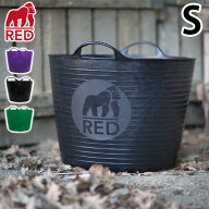 バケツ おしゃれ 大型ゴリラタブ Sサイズ 14L GORILLA TUB SERIESタブトラッグス TUBTRUGS やわらかバケ…