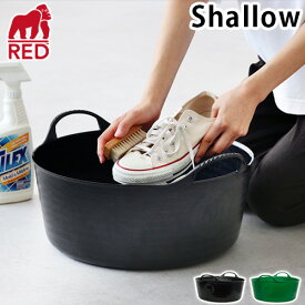 バケツ おしゃれ 大型ゴリラタブ シャロウ 15L GORILLA TUB SERIES Shallowタブトラッグス TUBTRUGS やわらかバケツ ゴムバケツ シリコン 園芸 ガーデニング アウトドア キャンプ リビング ごみ箱◇トラッシュボックス ダストボックス