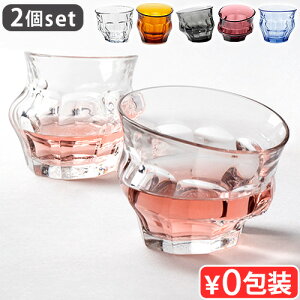 ペアグラス ガラス オシャレ コップ ピカルディーグラスENSEMBLE TIPSY Two glasses アンサンブル ティプシーグラス 2個セットペア Duralex グラス デュラレックス ほろ酔いグラス オリジナリティー