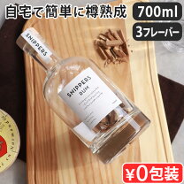 楽天市場】オークボトル ウイスキー 熟成（キッチン用品・食器・調理 
