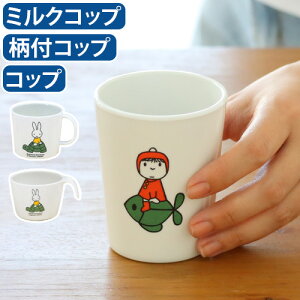 Rbv LN^[ Ȃ H@Ή JbvMiffy Standard Series ~btB[ X^_[h V[Y [CM-12 tRbv / CM-9 Rbv / CM-10 ~NRbv]~Jbv ~Rbv}O