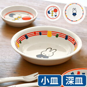 M 10cm  M [M 16cm  M H@ΉMiffy Museum Series ~btB[ƂтV[Y [M-8AAG M / M-1305AAG [M]~btB[ ObY LN^[ 킢 ϔM y xr[