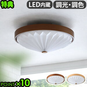 yTtz V[O Cg Ɩ  Rt ledEbhv[cV[OCg WOOD PLEATS CEILING LIGHT ACE-170 Xd8 VƖ  F dF F rO Q ^