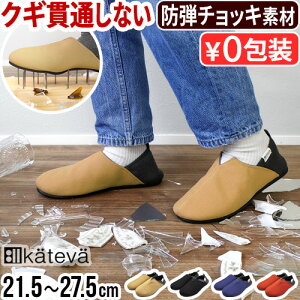 hЃXbp ݔh~ hЃ[V[Y Xbp [V[Y XbpJeo Kateva Guard LoXbN hЃXb|ou[V nk  hЃObY ~ S ЊQ 