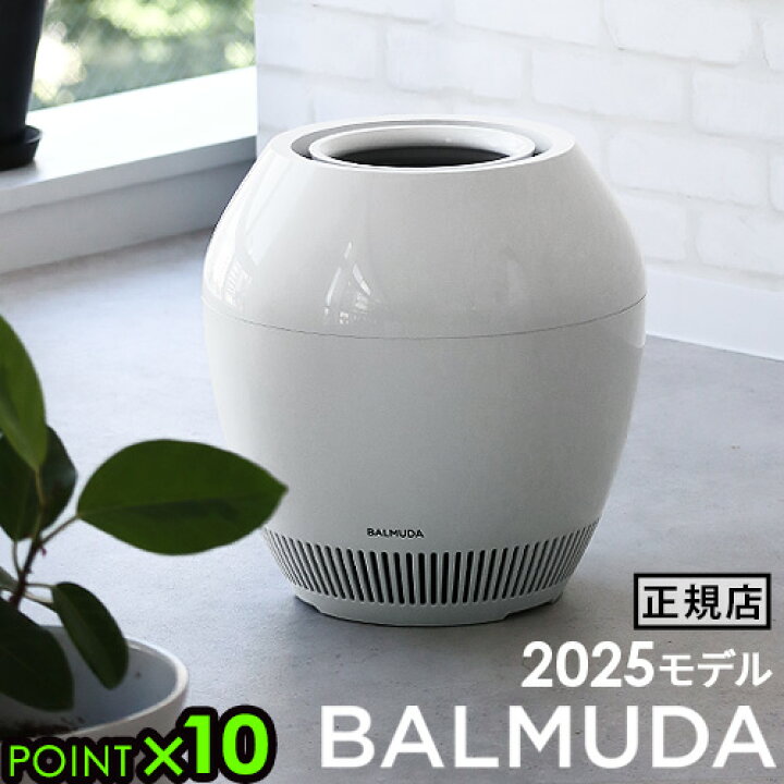 楽天市場】最新モデル バルミューダ レイン 加湿器 大容量 気化式 