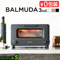 無料ラッピング★30日間全額返金保証 正規品バルミューダ ザ・トースター BALMUDA The Toaster K11Aトー…