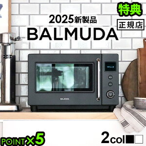 yTtz񂵂񉄒ۏؑΏ o~[_ UEWS BALMUDA The Range S KRN01JPGX dqW tbg P@\  W Ɠd ^ I[gj[   P@\W Rp