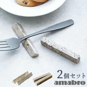 u  VR Vv Jg[XgA}u go[` Jg[z_[ amabro TRAVERTINE CUTLERY HOLDER@ΊD 嗝 Jg[u Lb`G AeB[N