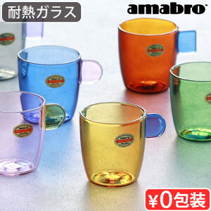 f~^XJbv  X^bLO Jt ϔMKXA}u f~^X Jbv amabro DEMITASSE CUPH@Ή dqWΉ 120ml c[g[ R[q[Jbv GXvb\Jbv }O